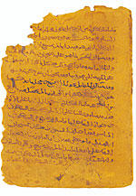 Verloren geglaubtes und wiederentdecktes Dokument: das Fragment eines Kommentars eines mu’tazilitischen Autors aus dem 11. Jahrhundert zu einem theologischen Text.