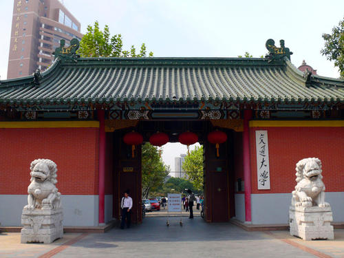 Shanghai Jiao Tong University, Entrance Gate