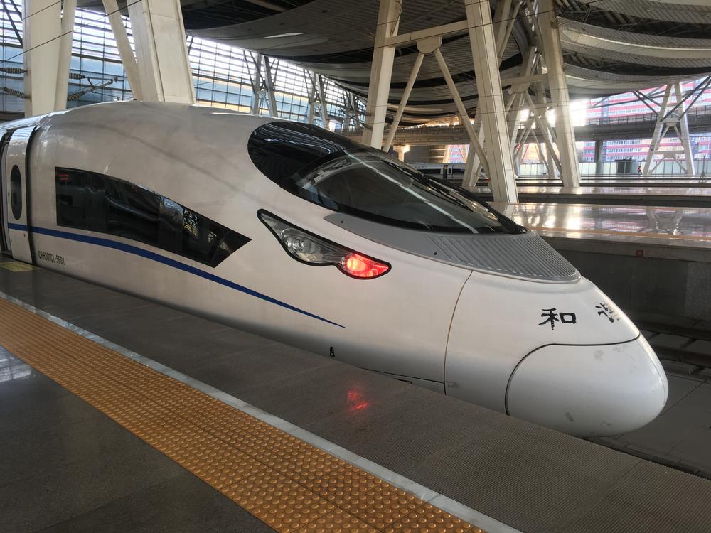 One of the high-speed trains between Beijing and Shanghai.