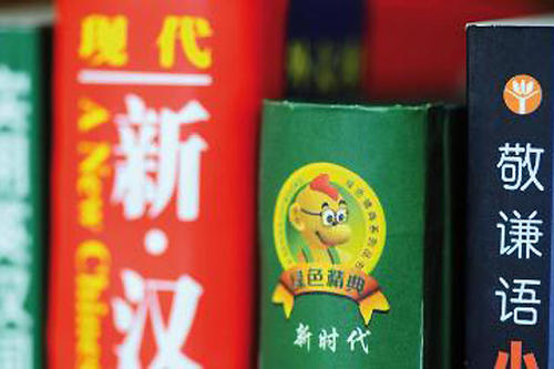 Studien-, Forschungs- und Praktikumsaufenthalte in China stehen im Mittelpunkt bei den China-Informationstagen