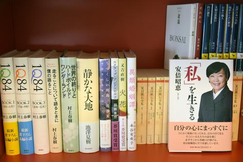 Ein Teil des Geschenks mit dem Buch, das Akie Abe geschrieben hat