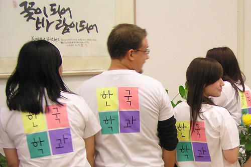 Bachelor-Abschlussfeier im Institut für Koreastudien