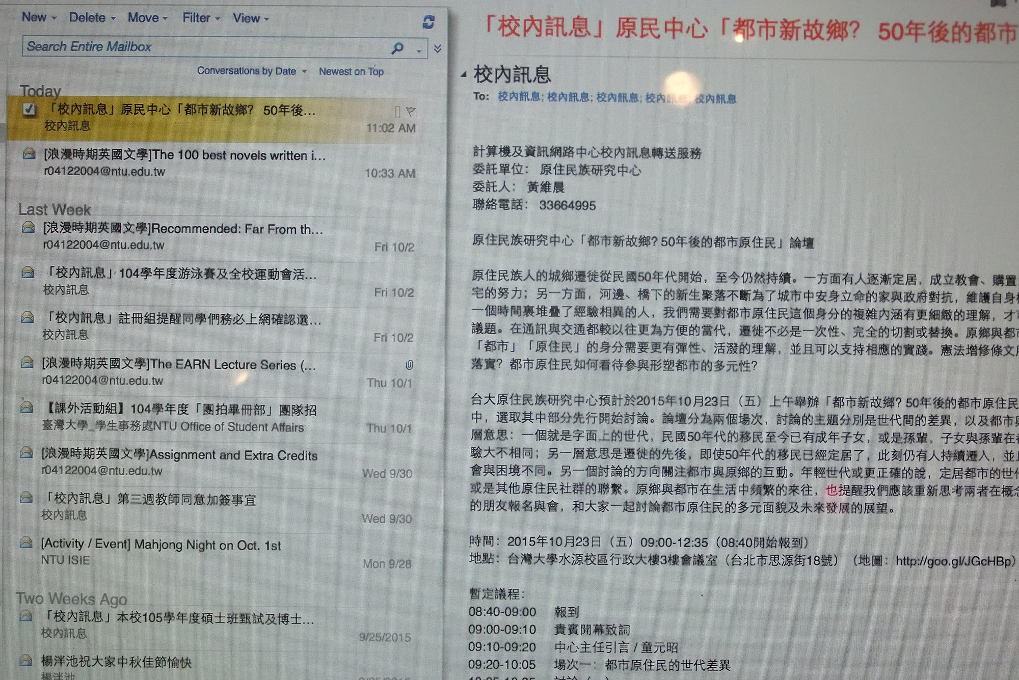 Böhmische Dörfer in Taipeh: Nora Lessing hat Post bekommen - was steht wohl drin?