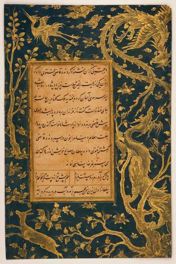 From Sa’di’s Gulistan. Illustrated manuscript dated to between 1526 and 1530