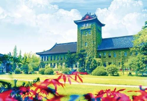 Nanjing University