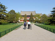 Peking University