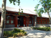 Peking University