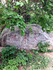 Peking University