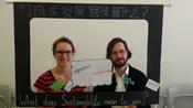 Sustainability Art Lab