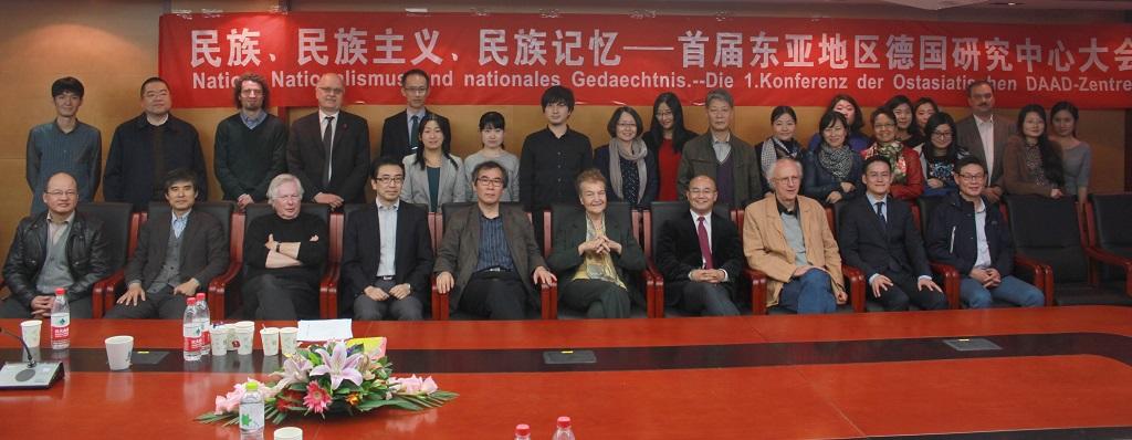 Participants of the First East Asian Centers Conference in October 2015.
