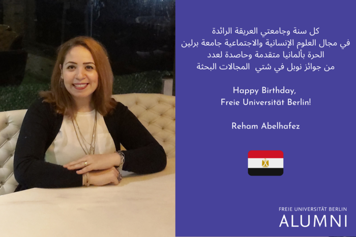 Reham Abdelhafez