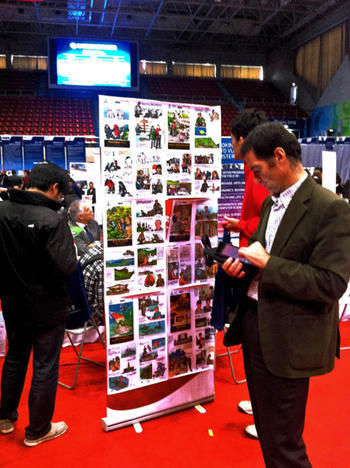 IGSF 2013