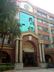 Sun Yat-sen University