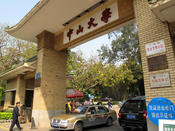 Sun Yat-sen University