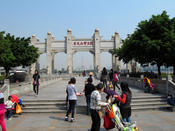 Sun Yat-sen University