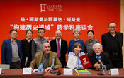 Jan und Aleida Assmann während eines Vortrags am ZDS Peking im Herbst 2015.