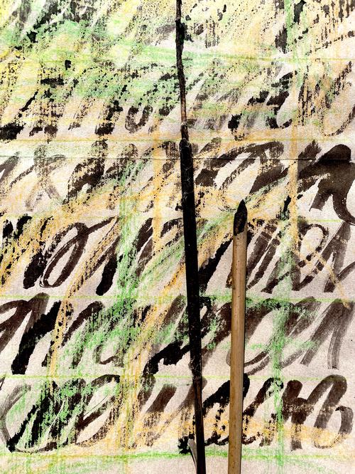 InkArt