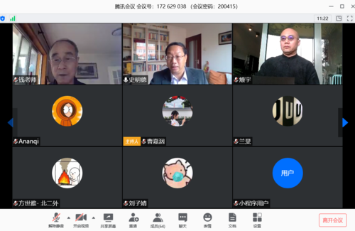 Screenshot des Online-Workshops
