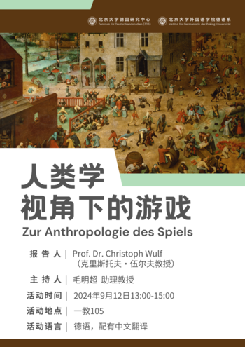 Plakat zum Vortrag  "Anthropologie des Spiels"