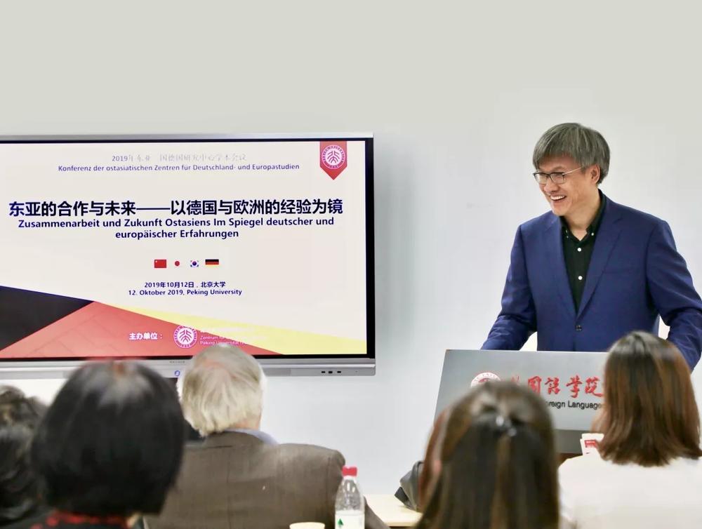 Das letzte Wort hatte der Vizepräsident der Peking Universität Prof. Wang Bo.