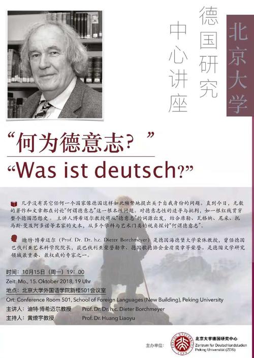 Die Ankündigung des Vortrags von Professor Borchmeyer.