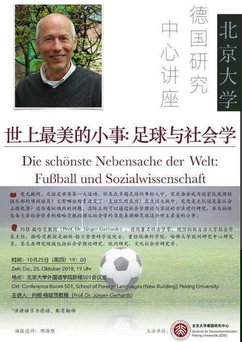 Die Ankündigung des Vortrags von Professor Gerhards.