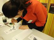 Bild Kalligraphie