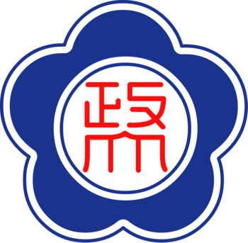 Logo der NCCU