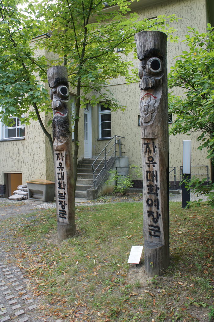 Gartenansicht